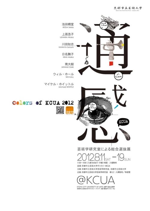 加州州立大学洛杉矶degree certificate